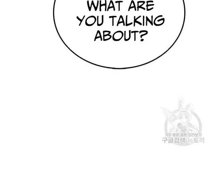The House Without Time Chapter 79 Page 21