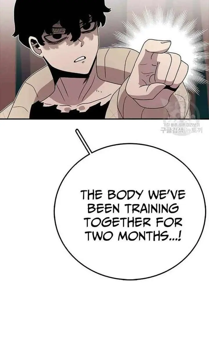 The House Without Time Chapter 79 Page 51