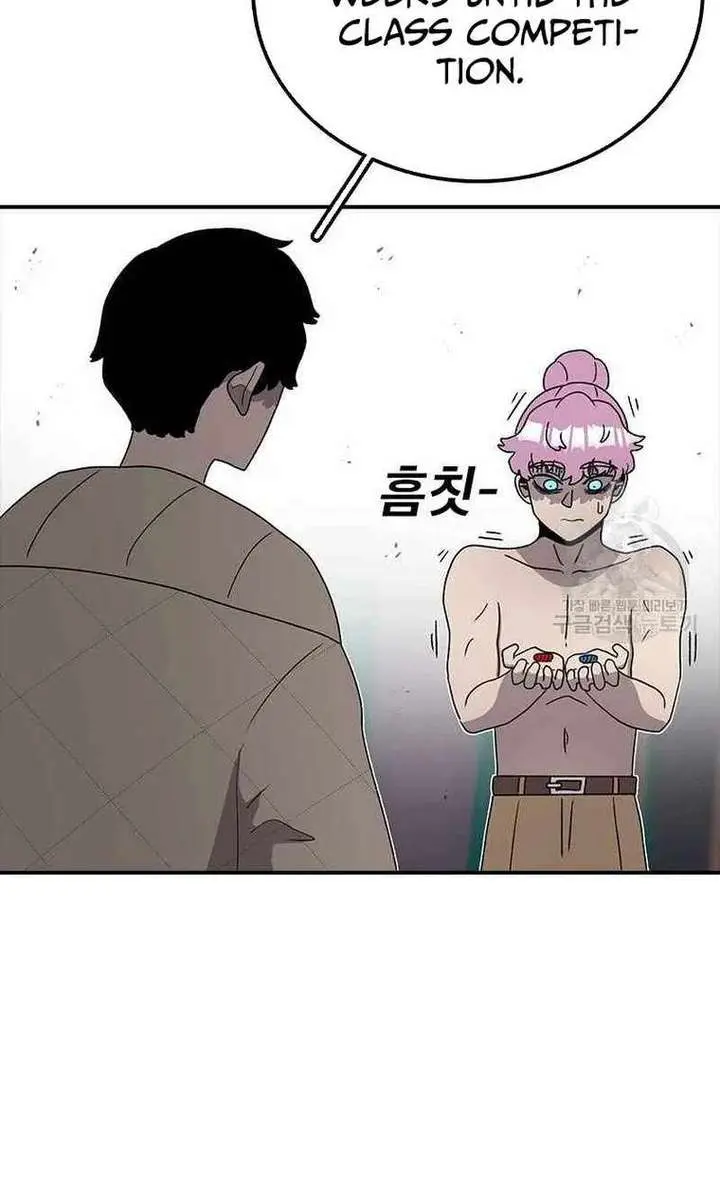 The House Without Time Chapter 79 Page 101