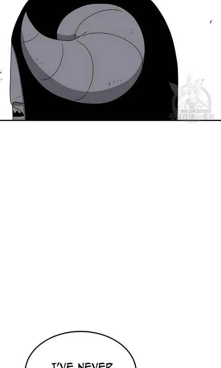 The House Without Time Chapter 80 Page 15
