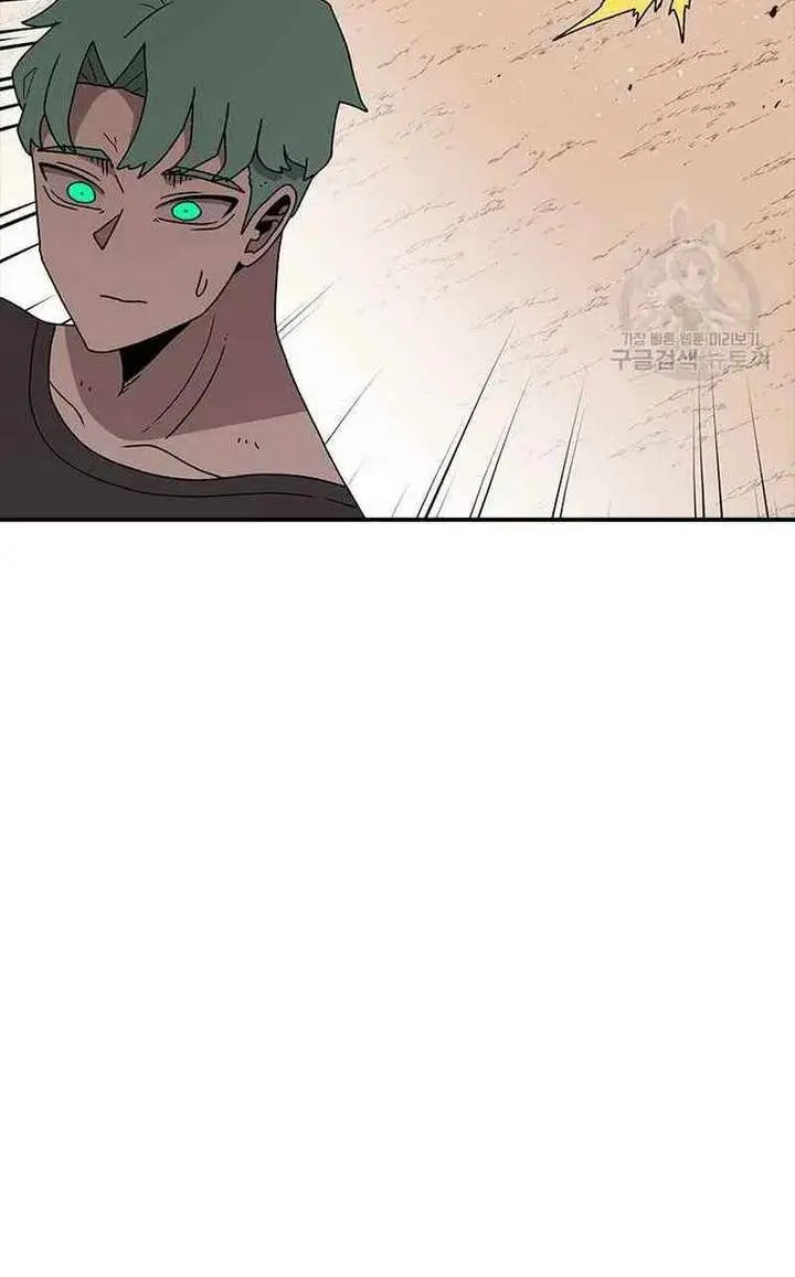 The House Without Time Chapter 80 Page 25