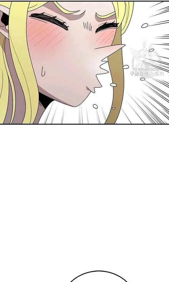 The House Without Time Chapter 80 Page 41
