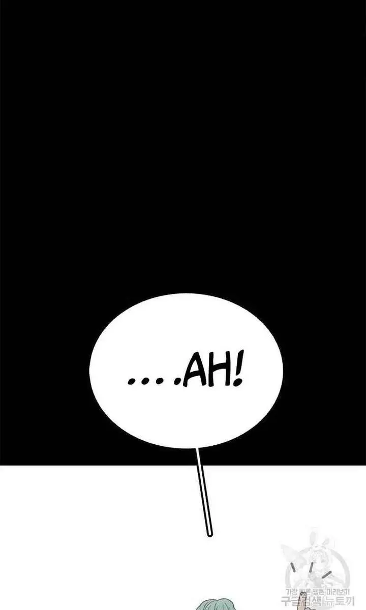 The House Without Time Chapter 80 Page 66