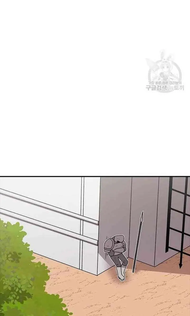 The House Without Time Chapter 80 Page 73