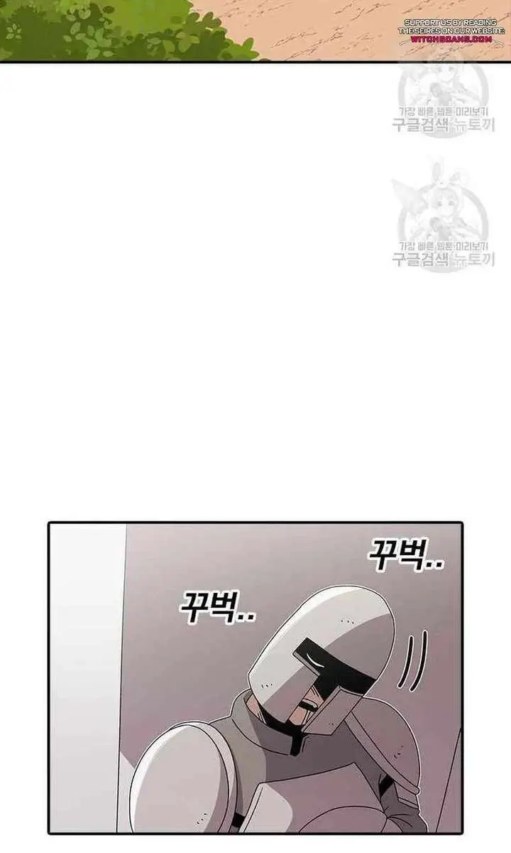 The House Without Time Chapter 80 Page 74