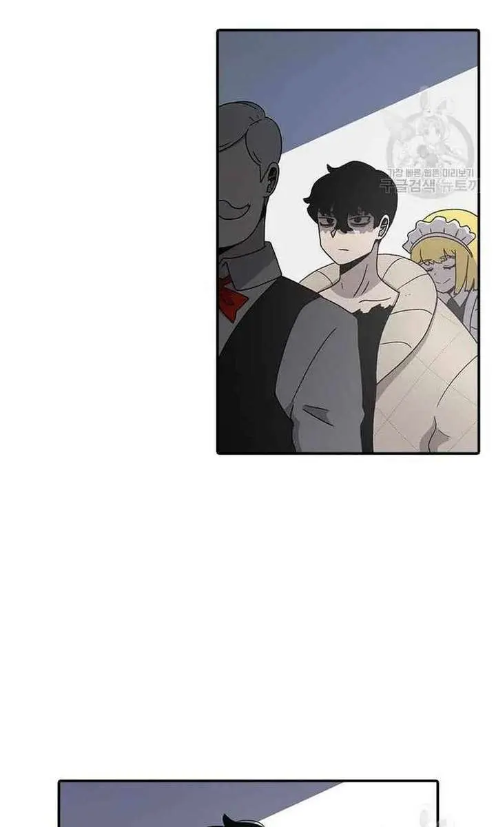 The House Without Time Chapter 81 Page 4