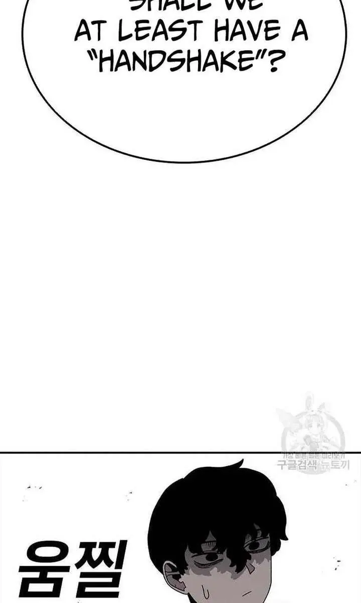 The House Without Time Chapter 81 Page 24
