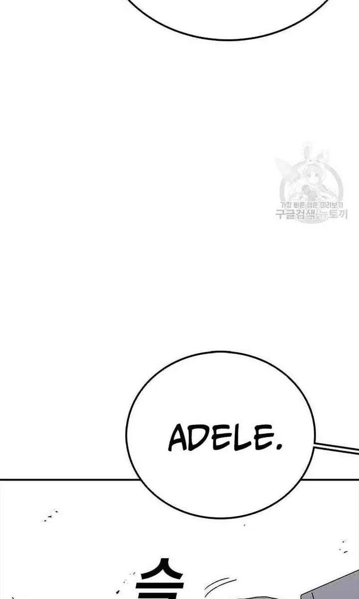 The House Without Time Chapter 81 Page 33