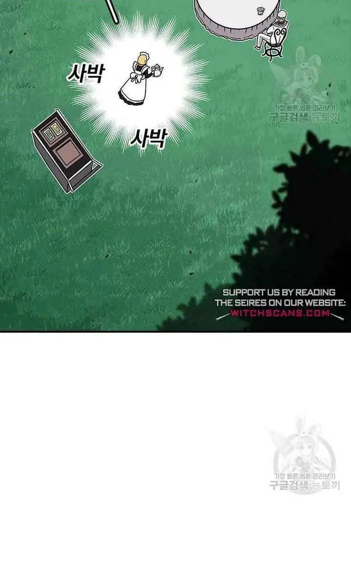 The House Without Time Chapter 81 Page 38