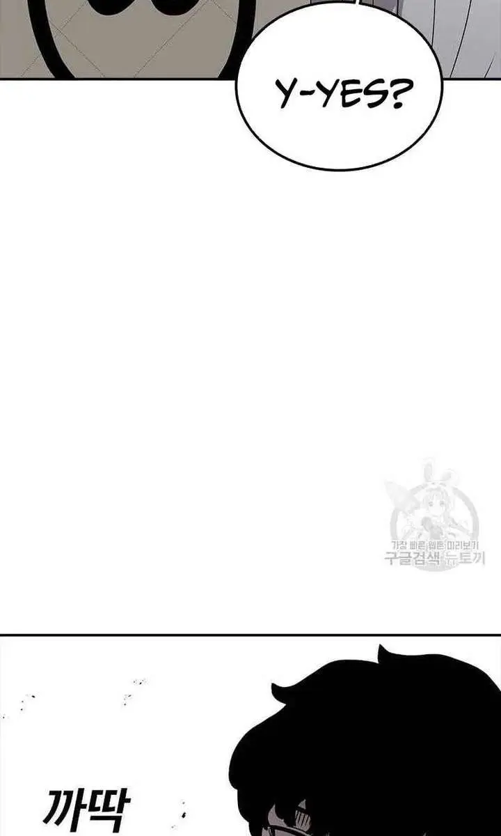 The House Without Time Chapter 81 Page 42
