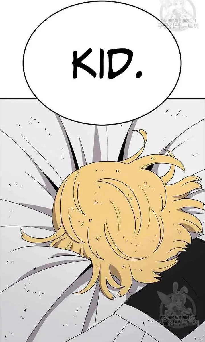 The House Without Time Chapter 81 Page 56