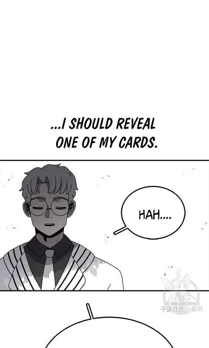 The House Without Time Chapter 81 Page 71
