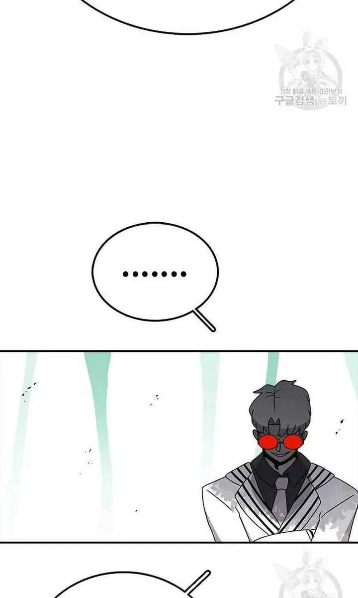 The House Without Time Chapter 81 Page 122