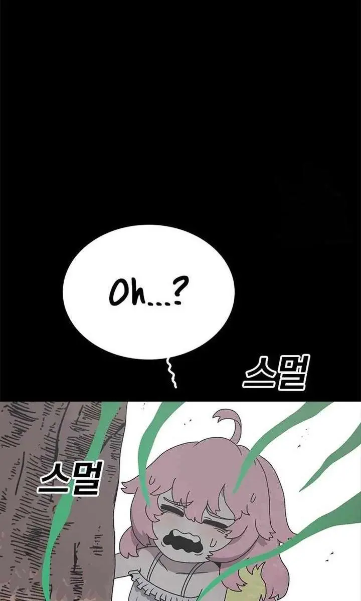 The House Without Time Chapter 82 Page 37