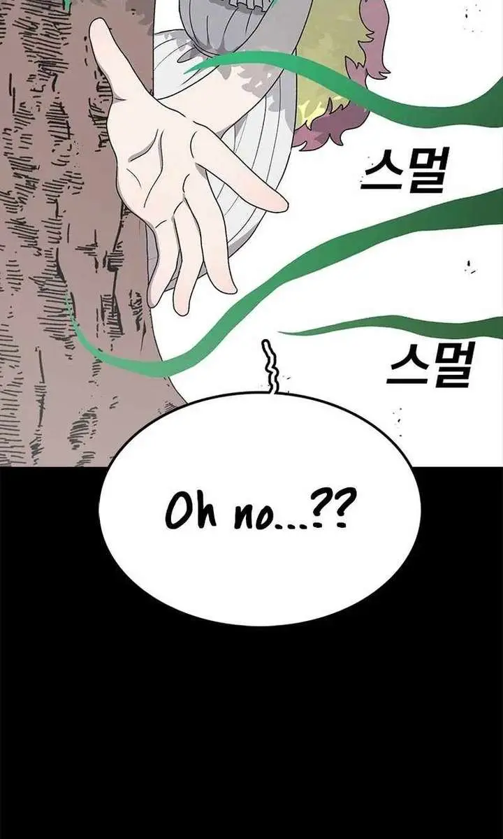 The House Without Time Chapter 82 Page 38