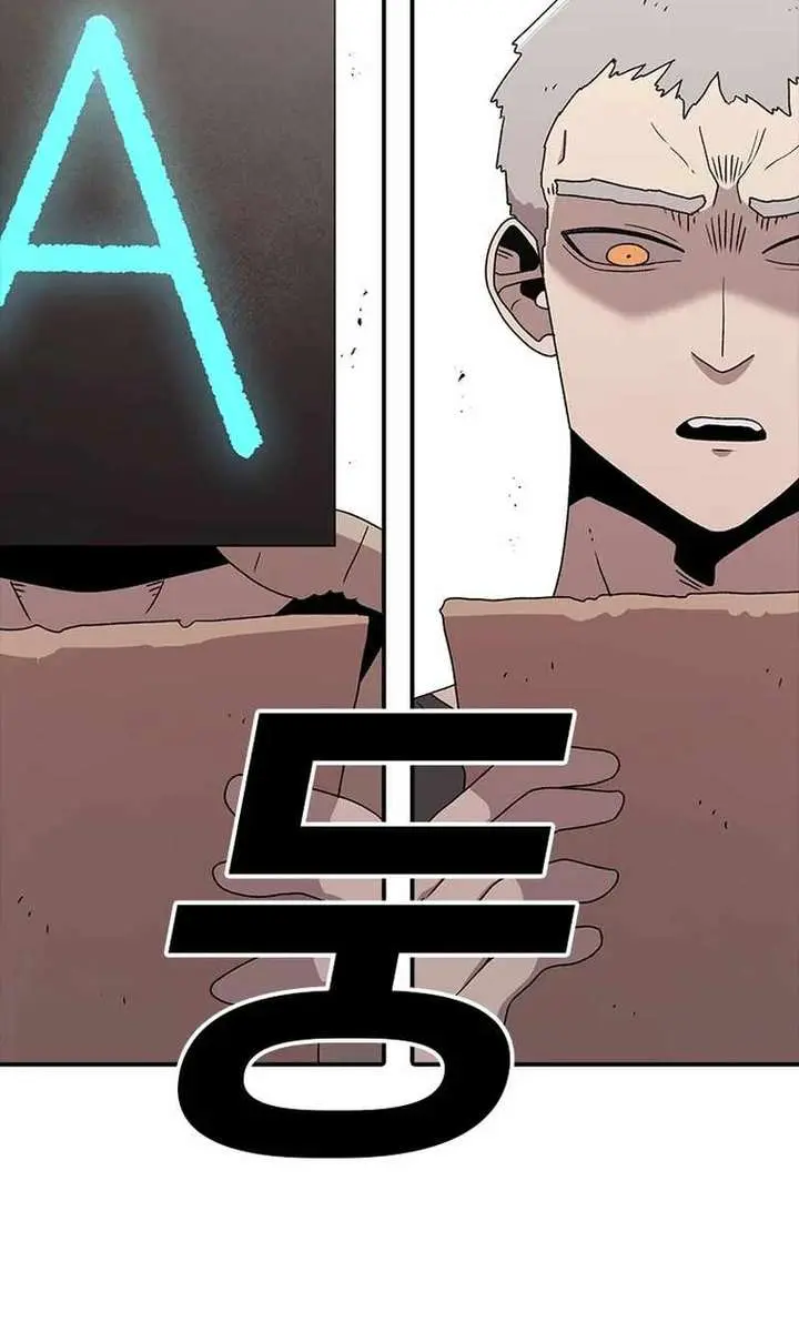 The House Without Time Chapter 83 Page 42
