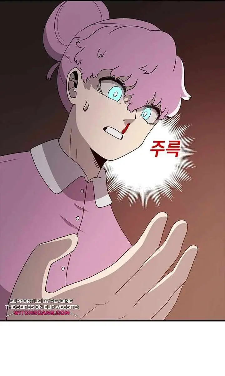 The House Without Time Chapter 83 Page 97