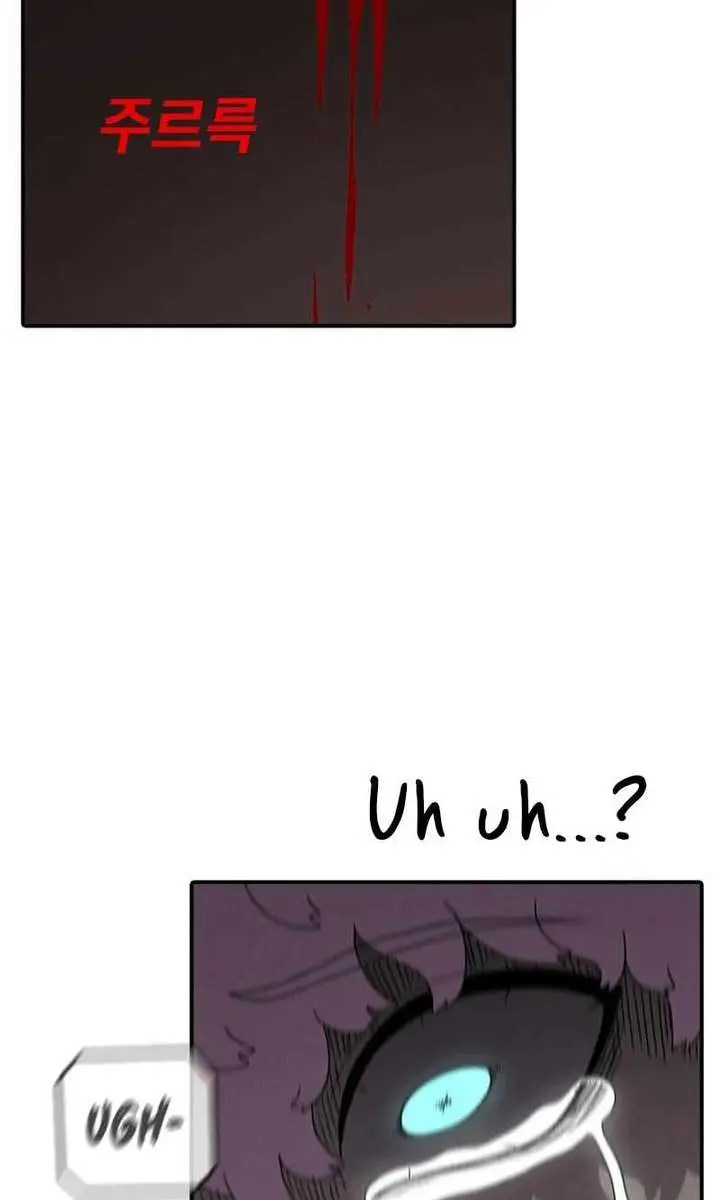 The House Without Time Chapter 83 Page 103