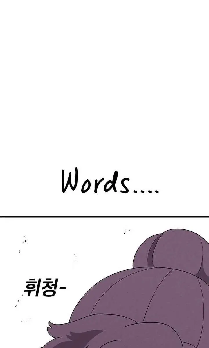 The House Without Time Chapter 83 Page 111