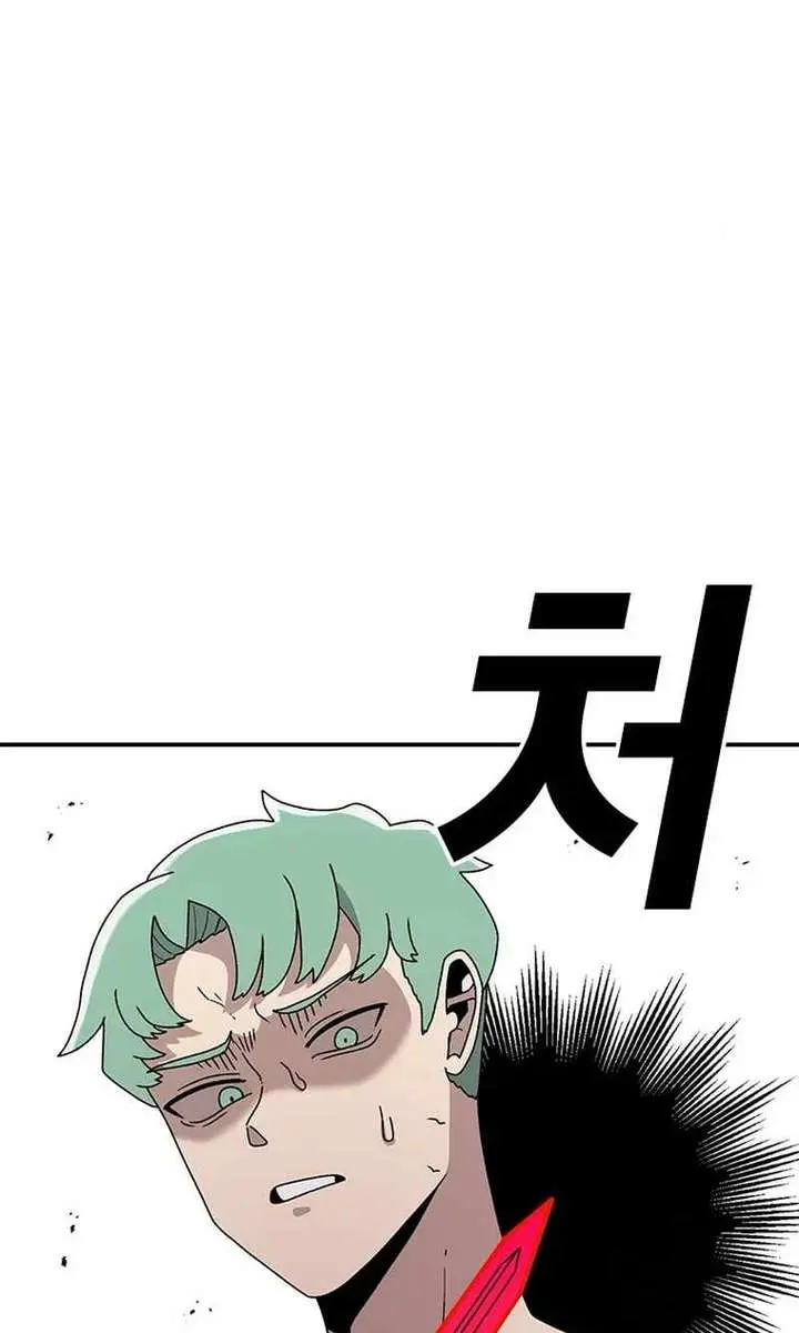 The House Without Time Chapter 84 Page 5