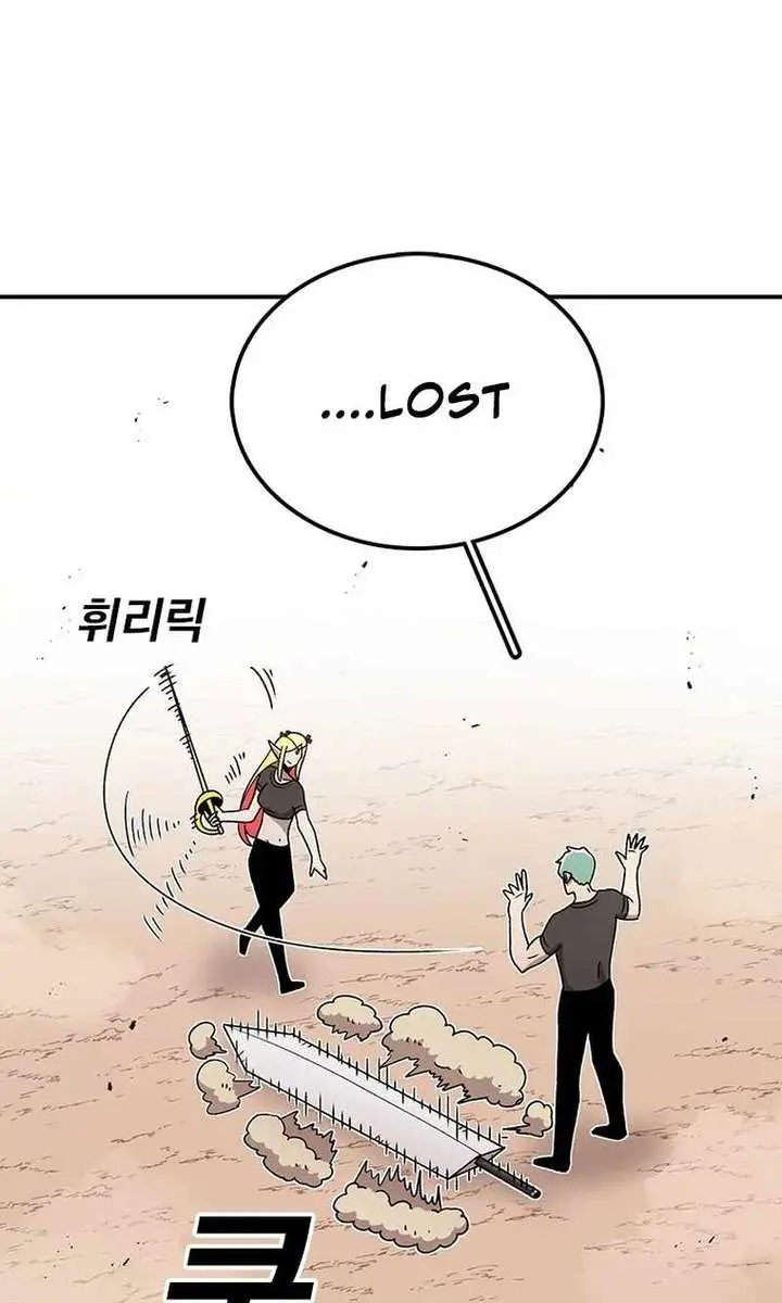 The House Without Time Chapter 84 Page 7