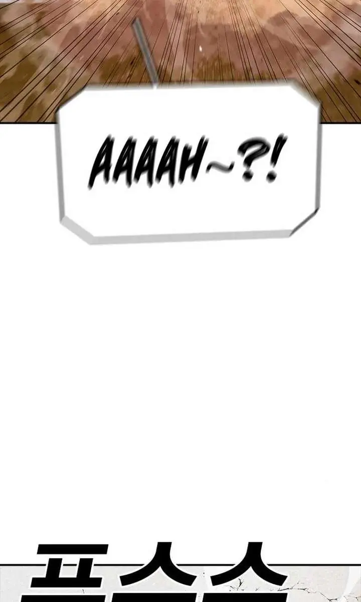 The House Without Time Chapter 84 Page 75