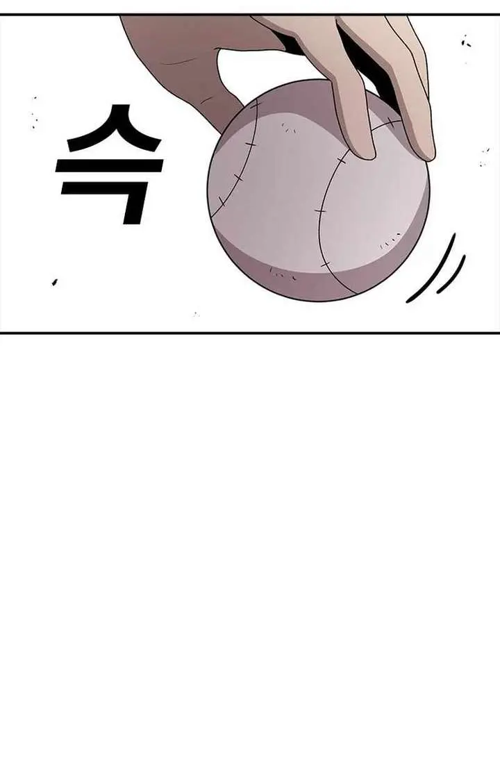 The House Without Time Chapter 84 Page 80