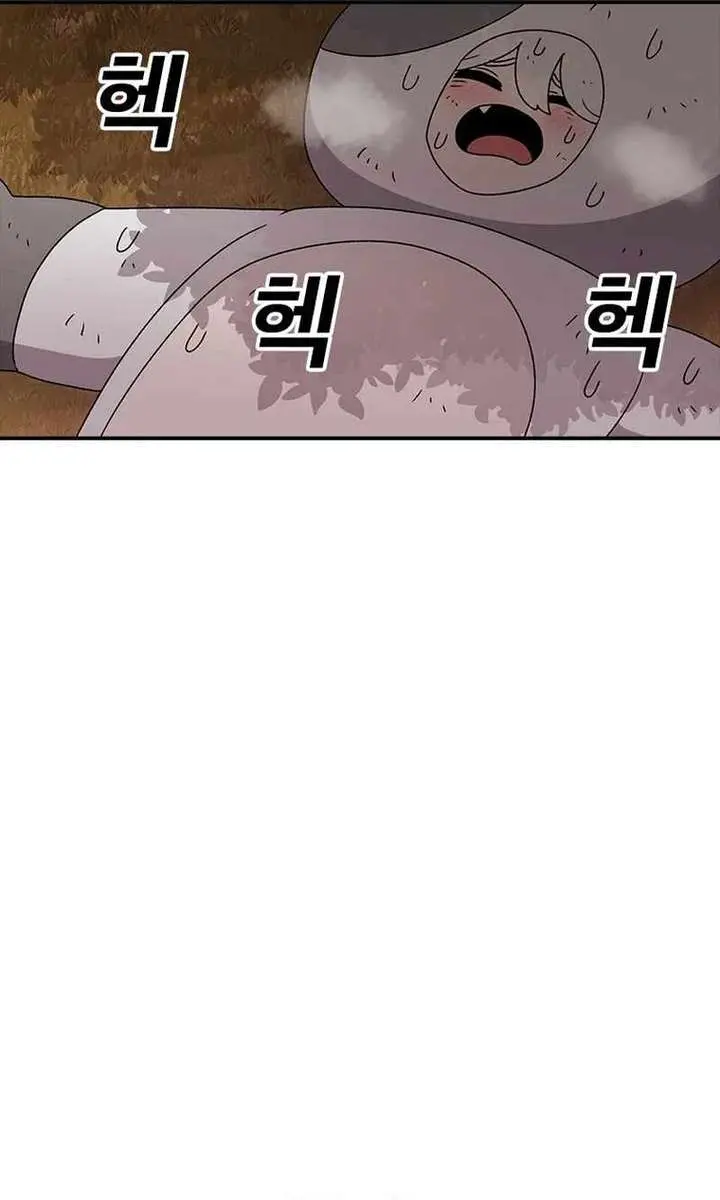 The House Without Time Chapter 84 Page 90