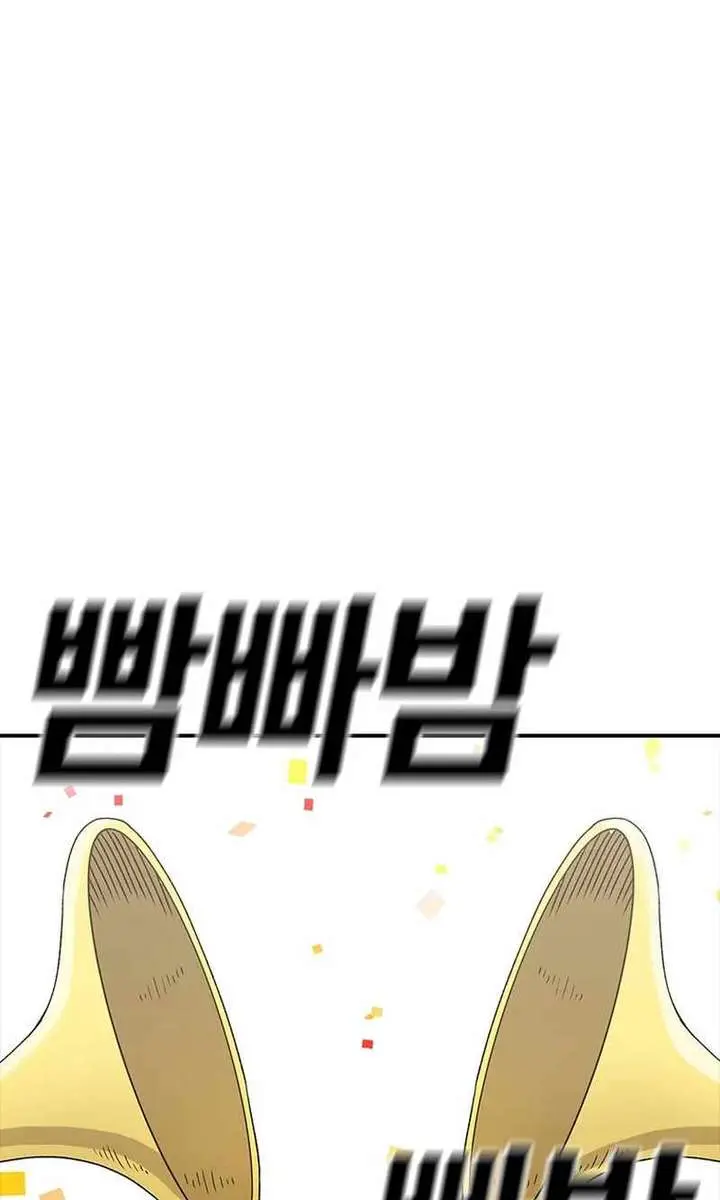 The House Without Time Chapter 85 Page 50