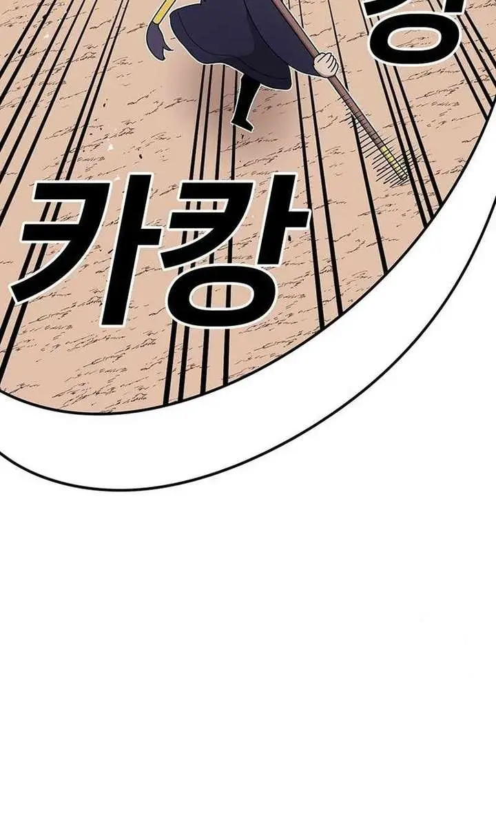 The House Without Time Chapter 87 Page 8