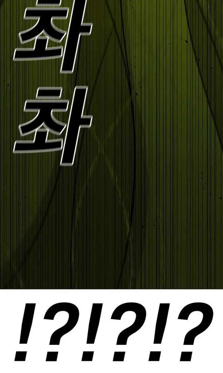 The House Without Time Chapter 87 Page 76