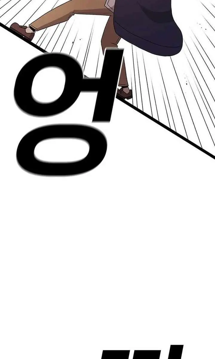 The House Without Time Chapter 87 Page 86