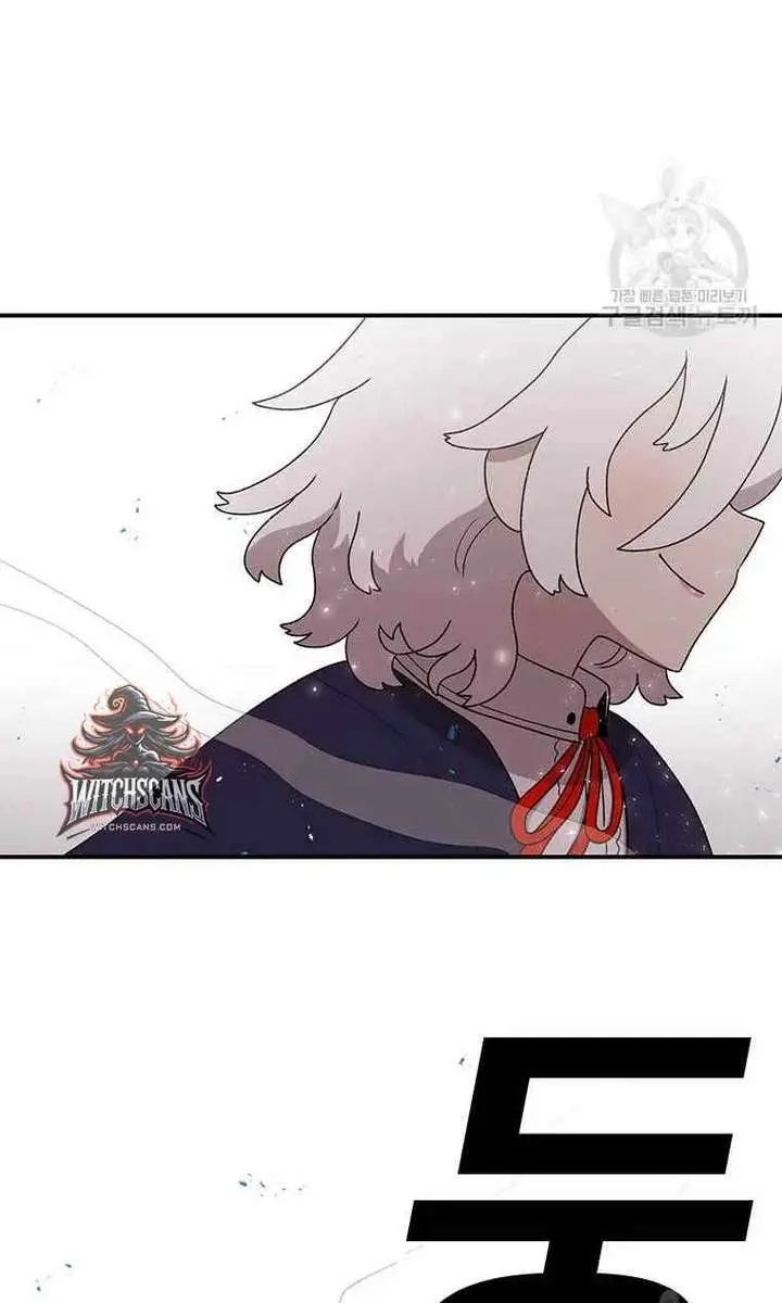 The House Without Time Chapter 88 Page 4