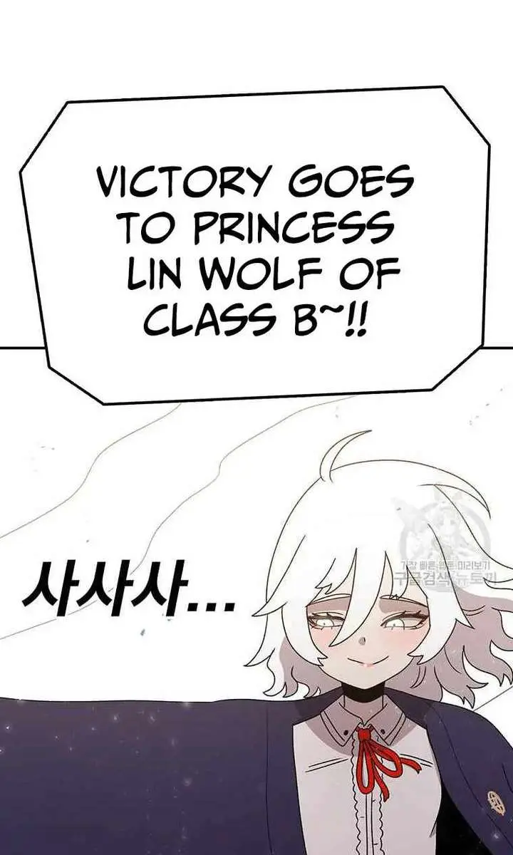The House Without Time Chapter 88 Page 7