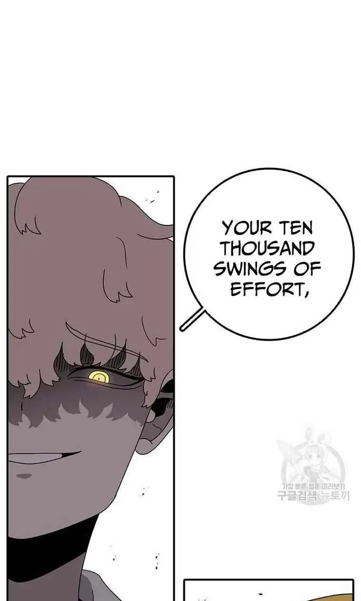 The House Without Time Chapter 88 Page 23