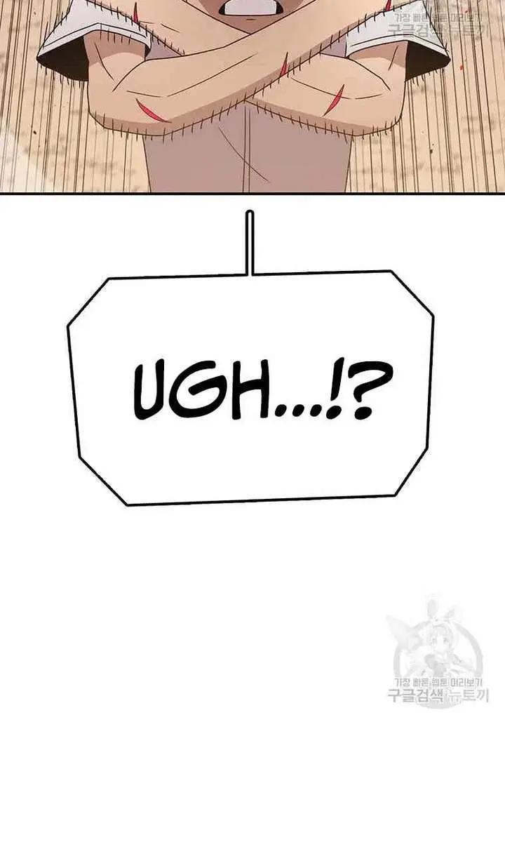 The House Without Time Chapter 88 Page 39