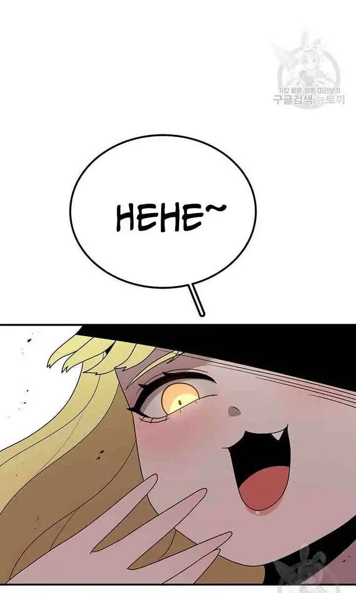 The House Without Time Chapter 88 Page 44