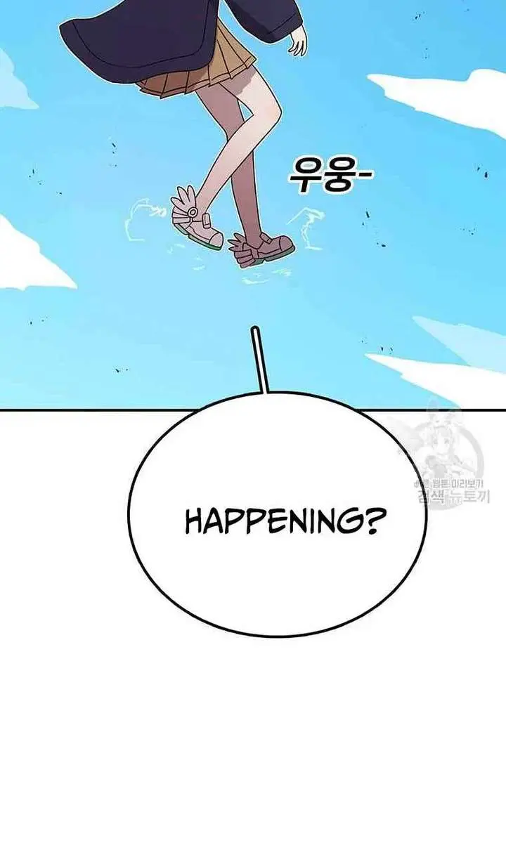 The House Without Time Chapter 88 Page 54