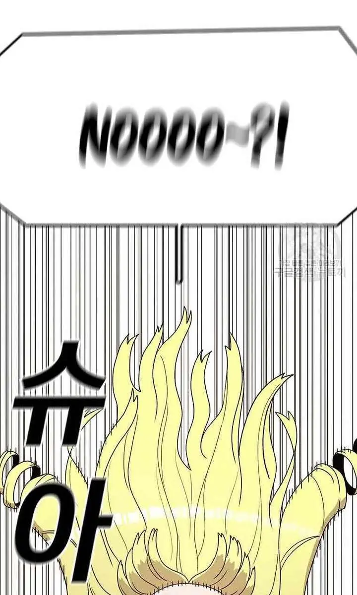 The House Without Time Chapter 88 Page 55