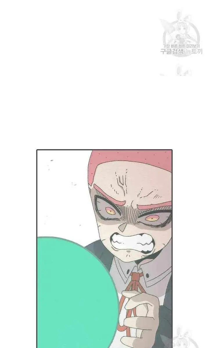 The House Without Time Chapter 88 Page 63