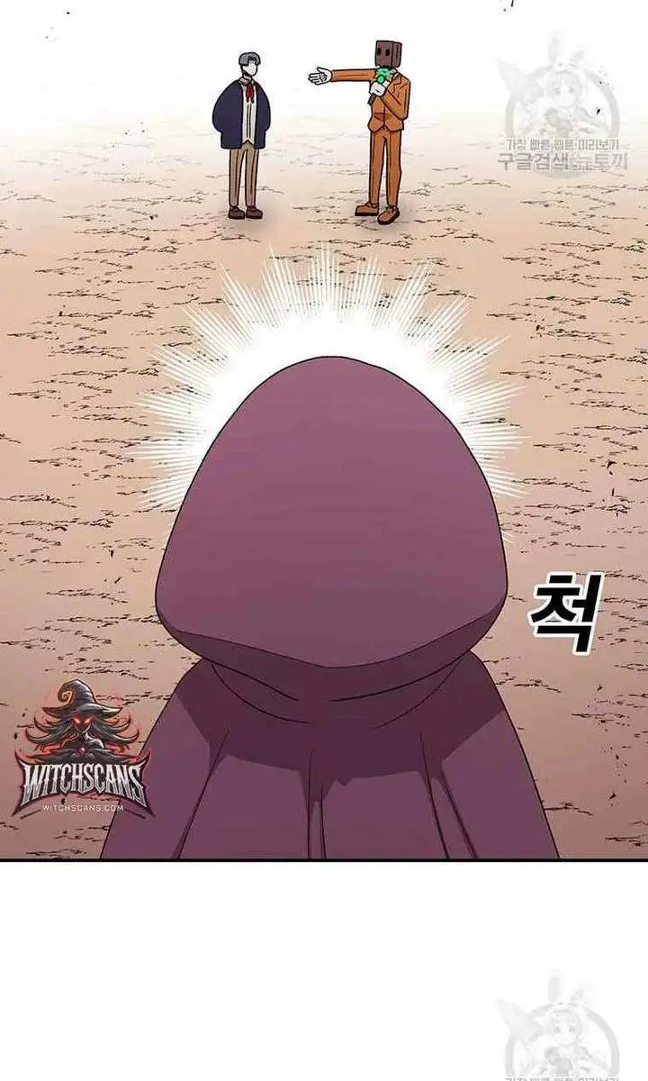 The House Without Time Chapter 88 Page 96