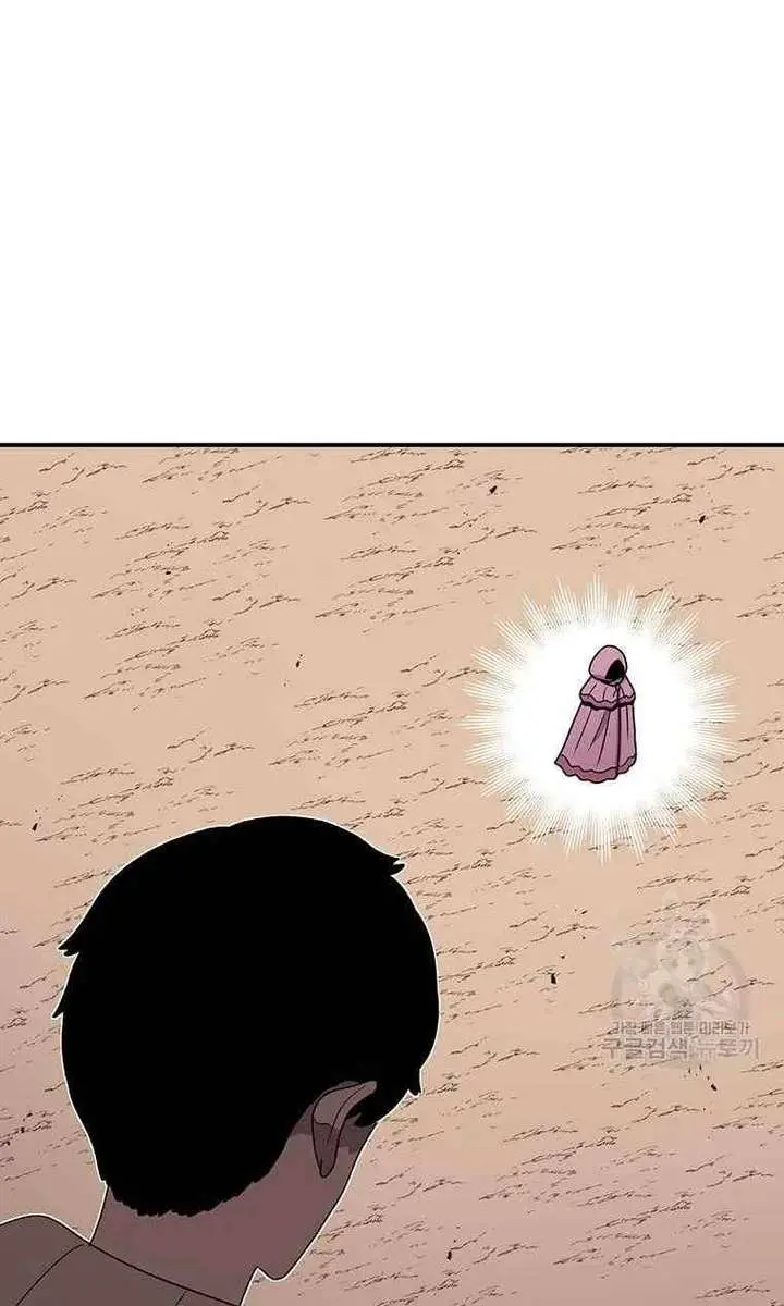 The House Without Time Chapter 88 Page 106