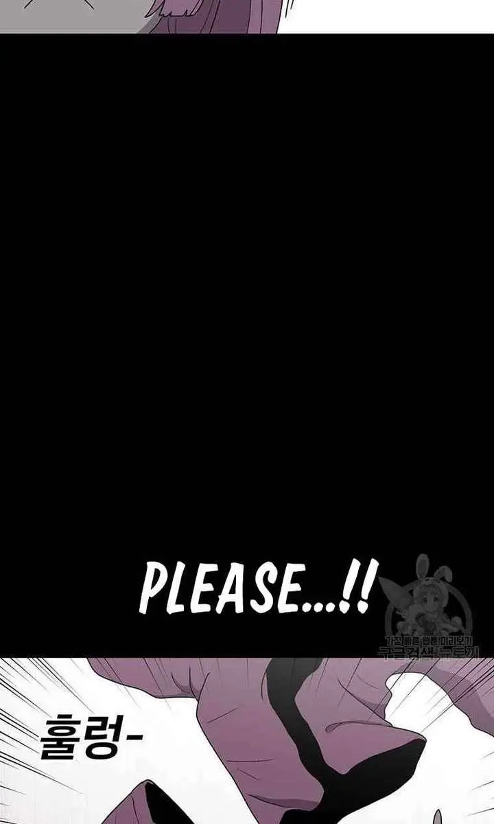 The House Without Time Chapter 89 Page 65