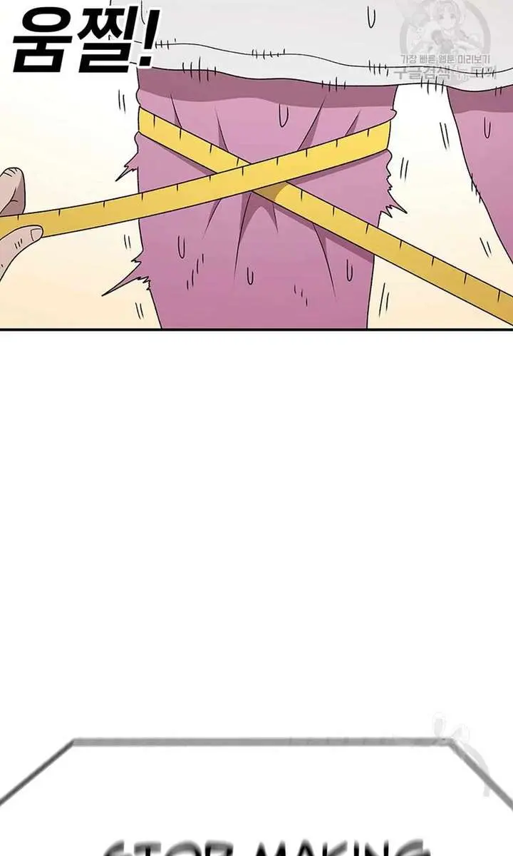 The House Without Time Chapter 90 Page 36