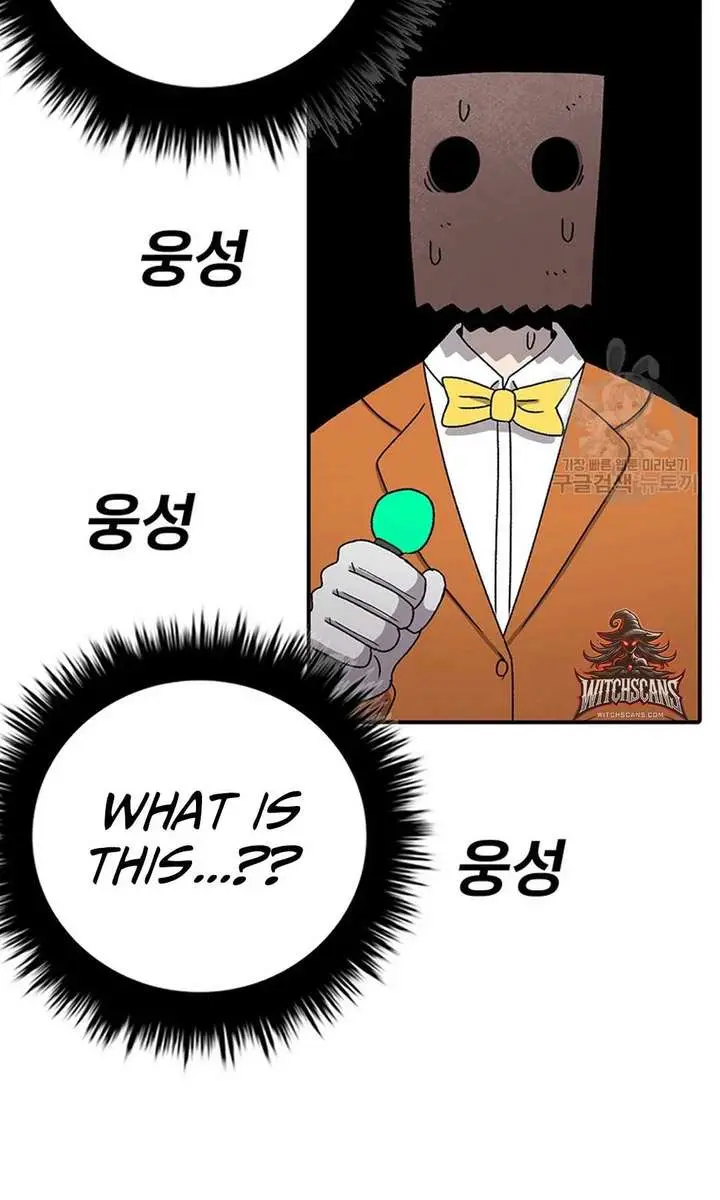 The House Without Time Chapter 90 Page 80