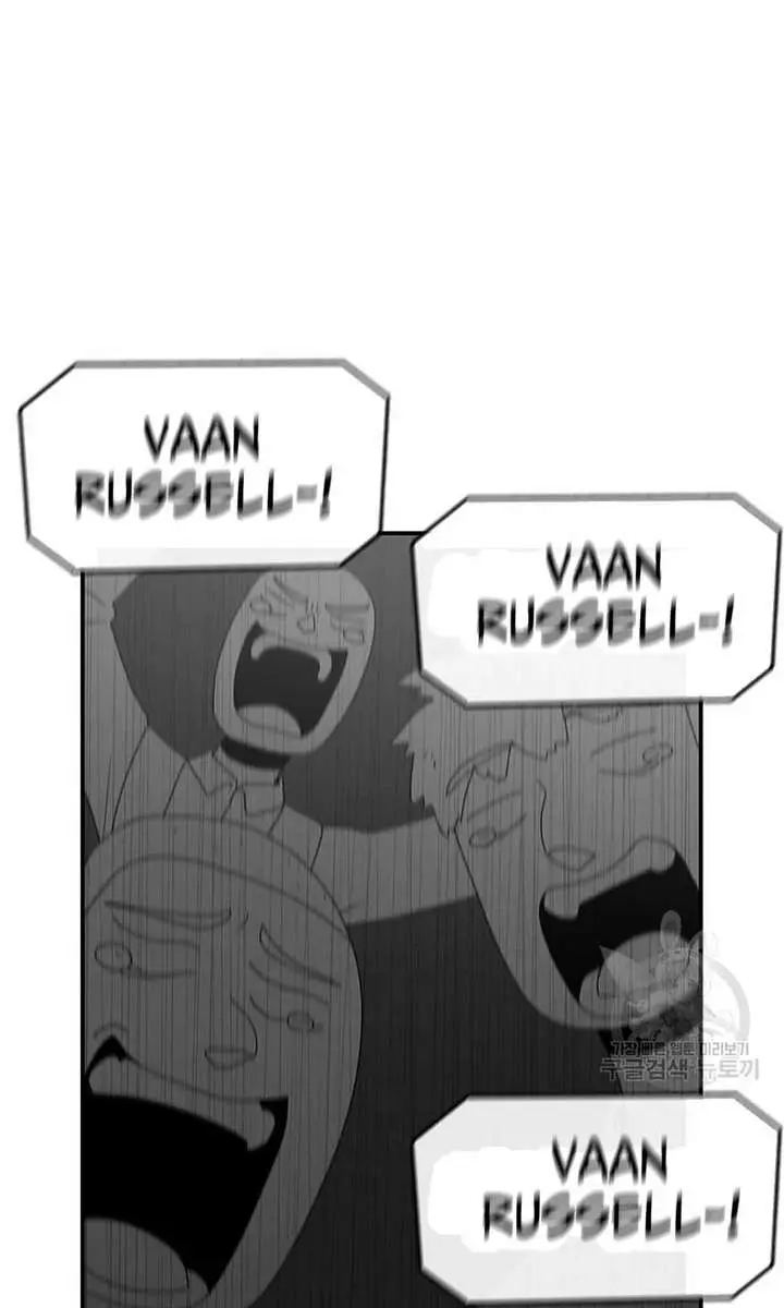 The House Without Time Chapter 90 Page 96