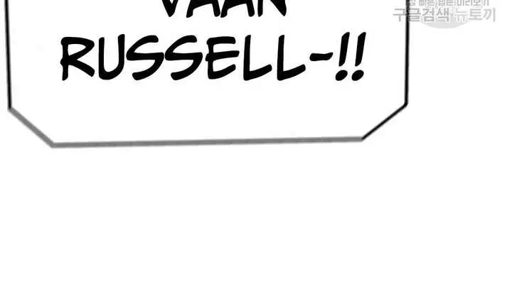 The House Without Time Chapter 90 Page 117