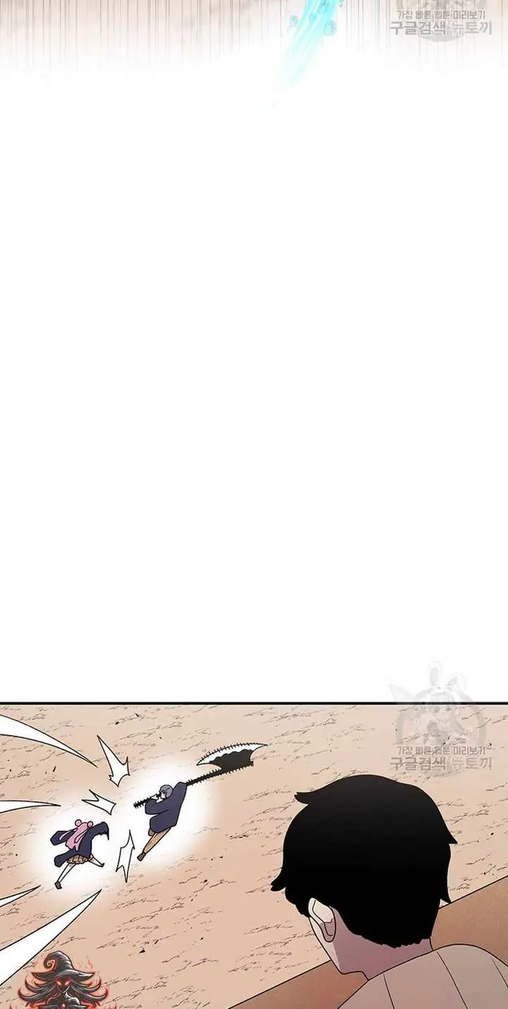The House Without Time Chapter 91 Page 31