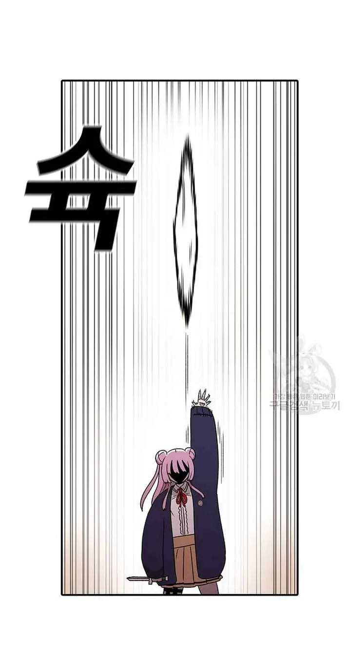 The House Without Time Chapter 91 Page 80