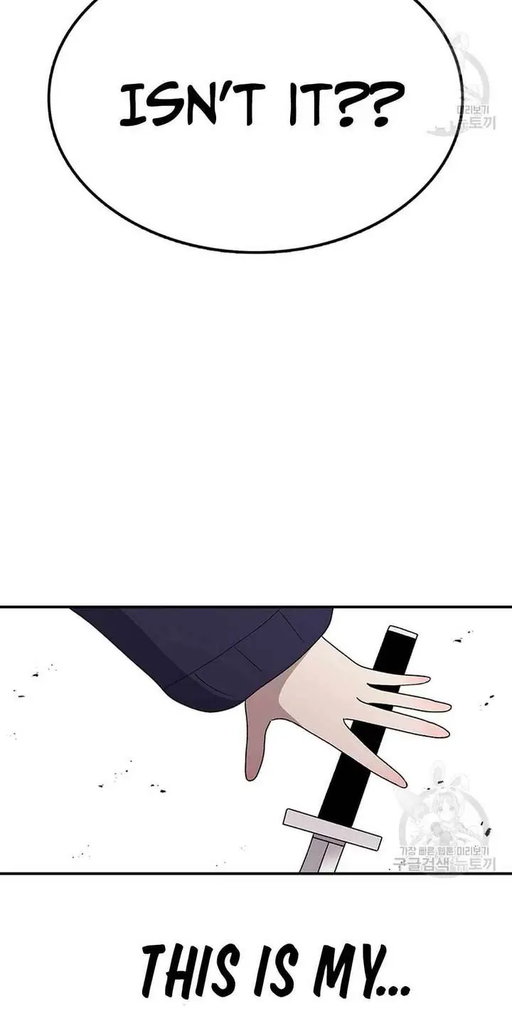 The House Without Time Chapter 91 Page 91